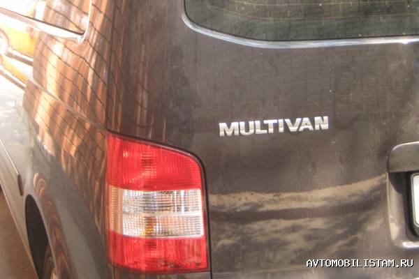 Volkswagen Multivan - фото