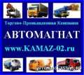 ���-6312�5-370-010 ���� 3, (6�4), ��������� ��� 6582.10, 330 �.�., ��� 9JS135A, �/� 14,05�, ����� 45
