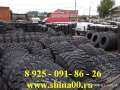 Шины для спецтехники от поставщиков