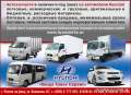 Продажа запчастей на коммерческую технику Hyundai