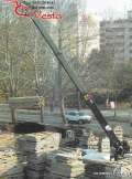  HIAB 190T(    )