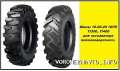  10.00-20 16PR TI300