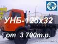 Цементировочный агрегат УНБ-125х32 / ЦА-320 на шасси Камаз, Урал, Краз:
