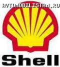    Shell   