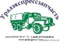 запчасти Урал (Урал 4320, Урал 5557, Урал 63685 и др.)