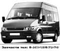    , Ford Transit 2006+.